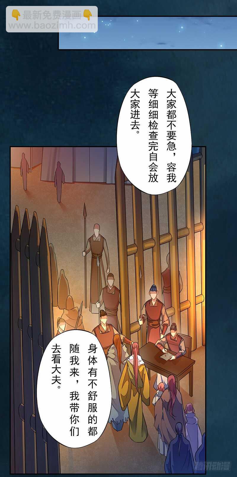 129 针锋相对-第131话