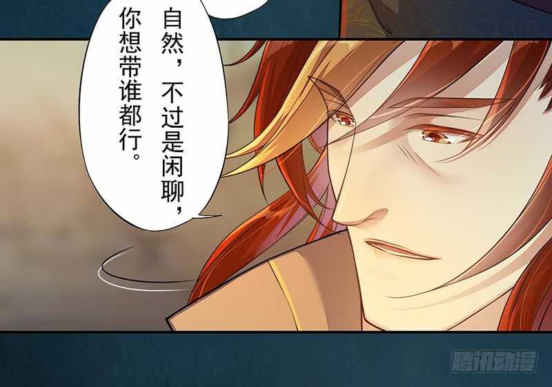 129 针锋相对-第131话