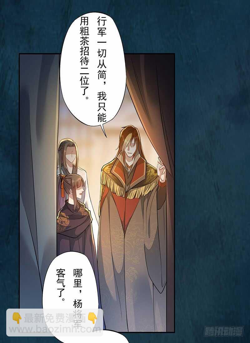 129 针锋相对-第131话