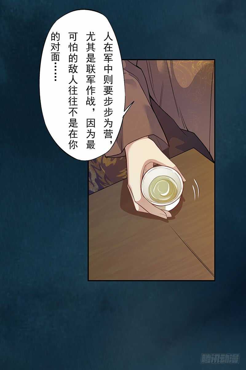 129 针锋相对-第131话