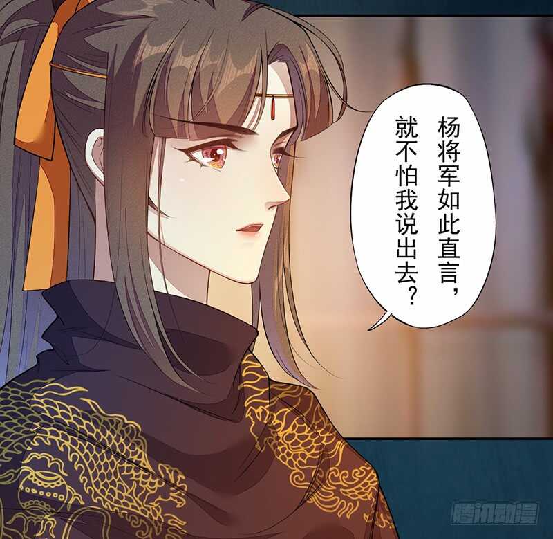 129 针锋相对-第131话