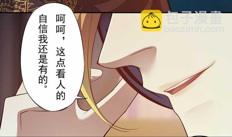 129 针锋相对-第131话