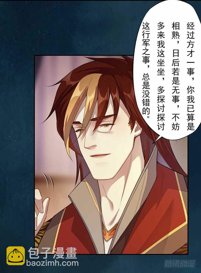 129 针锋相对-第131话