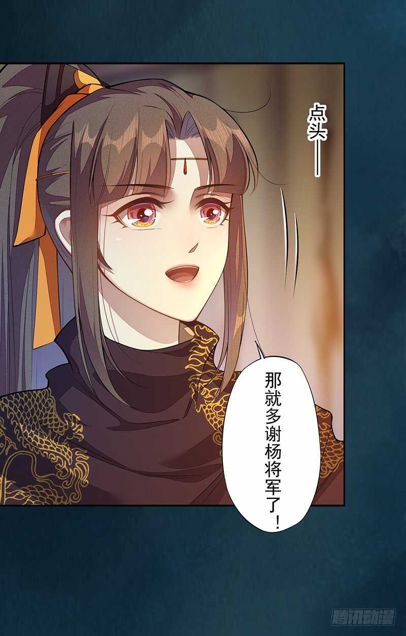 129 针锋相对-第131话