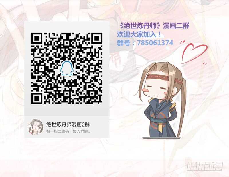 129 针锋相对-第131话