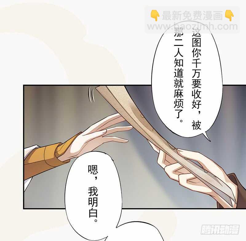 131 小流火学坏了-第133话