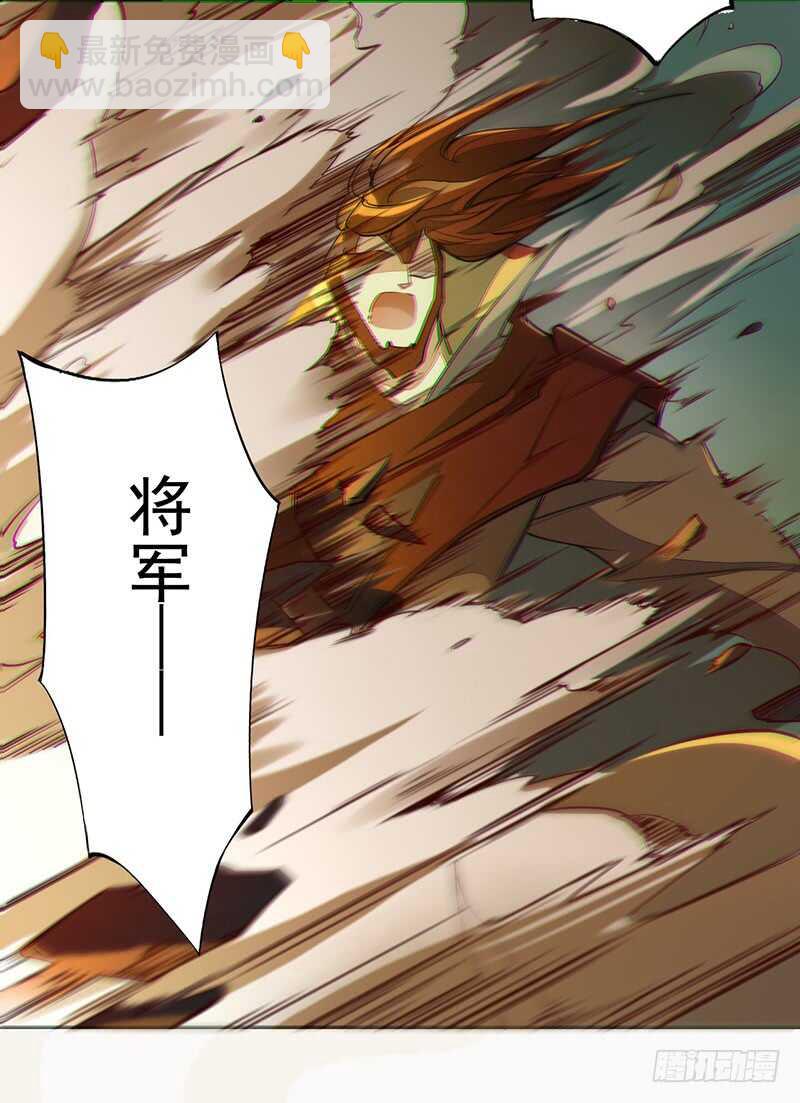 133 杨将军？-第135话
