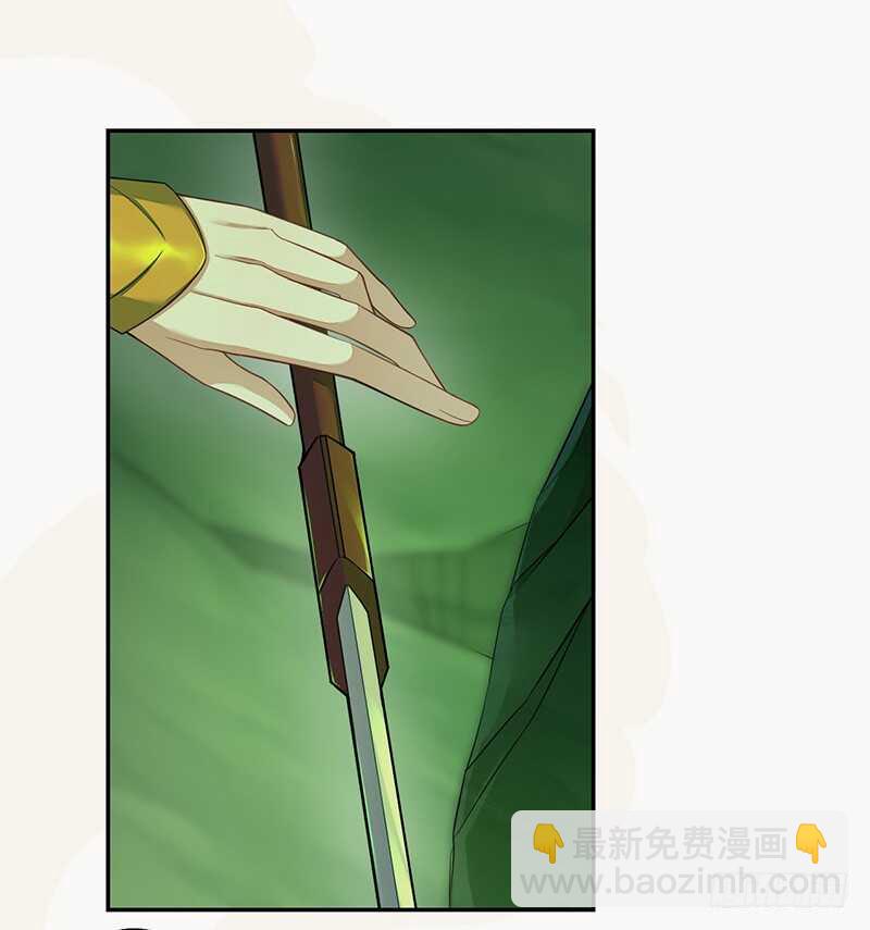 133 杨将军？-第135话