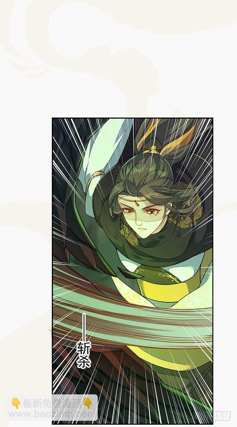 133 杨将军？-第135话