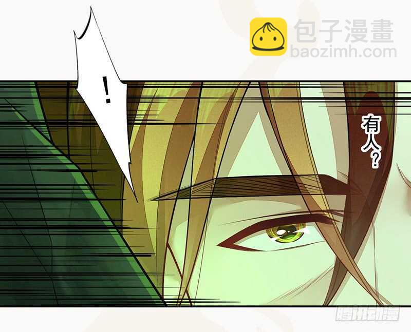 133 杨将军？-第135话