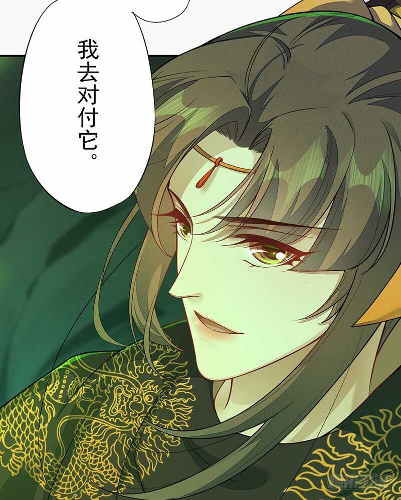 133 杨将军？-第135话