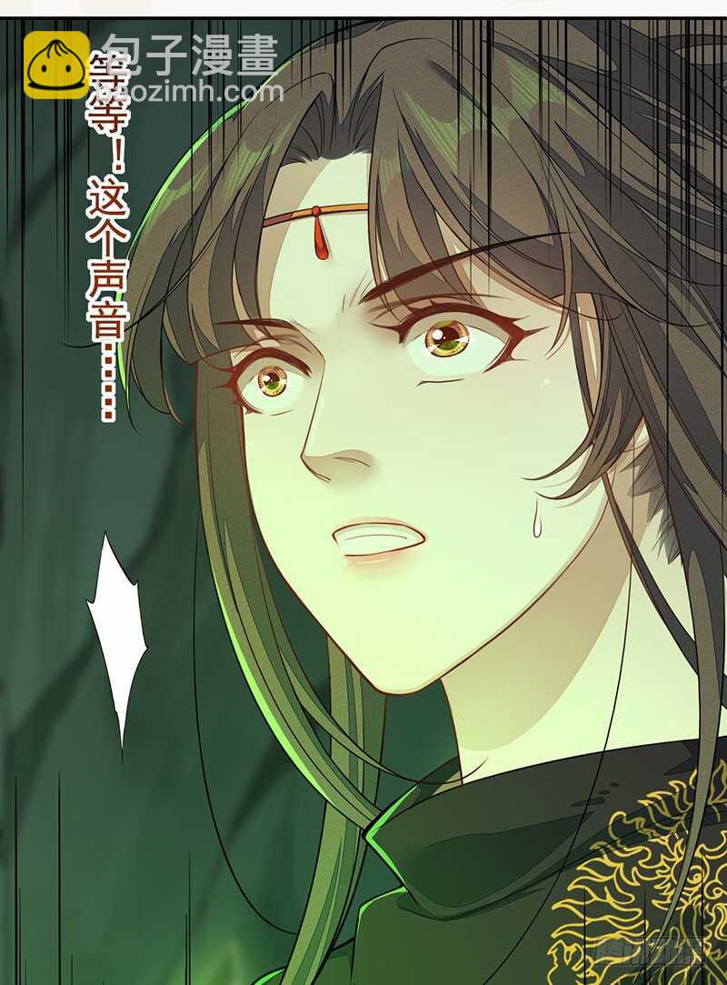 133 杨将军？-第135话