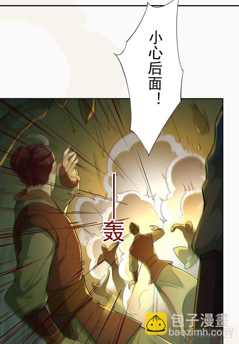 133 杨将军？-第135话