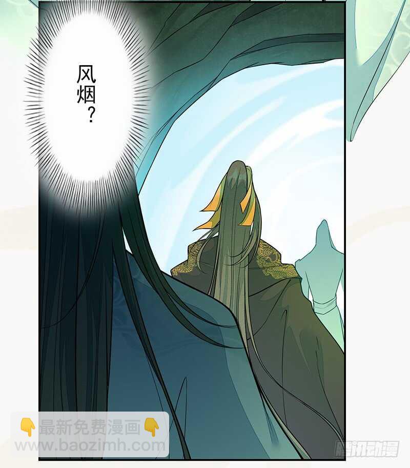 135 让我和你一起-第137话
