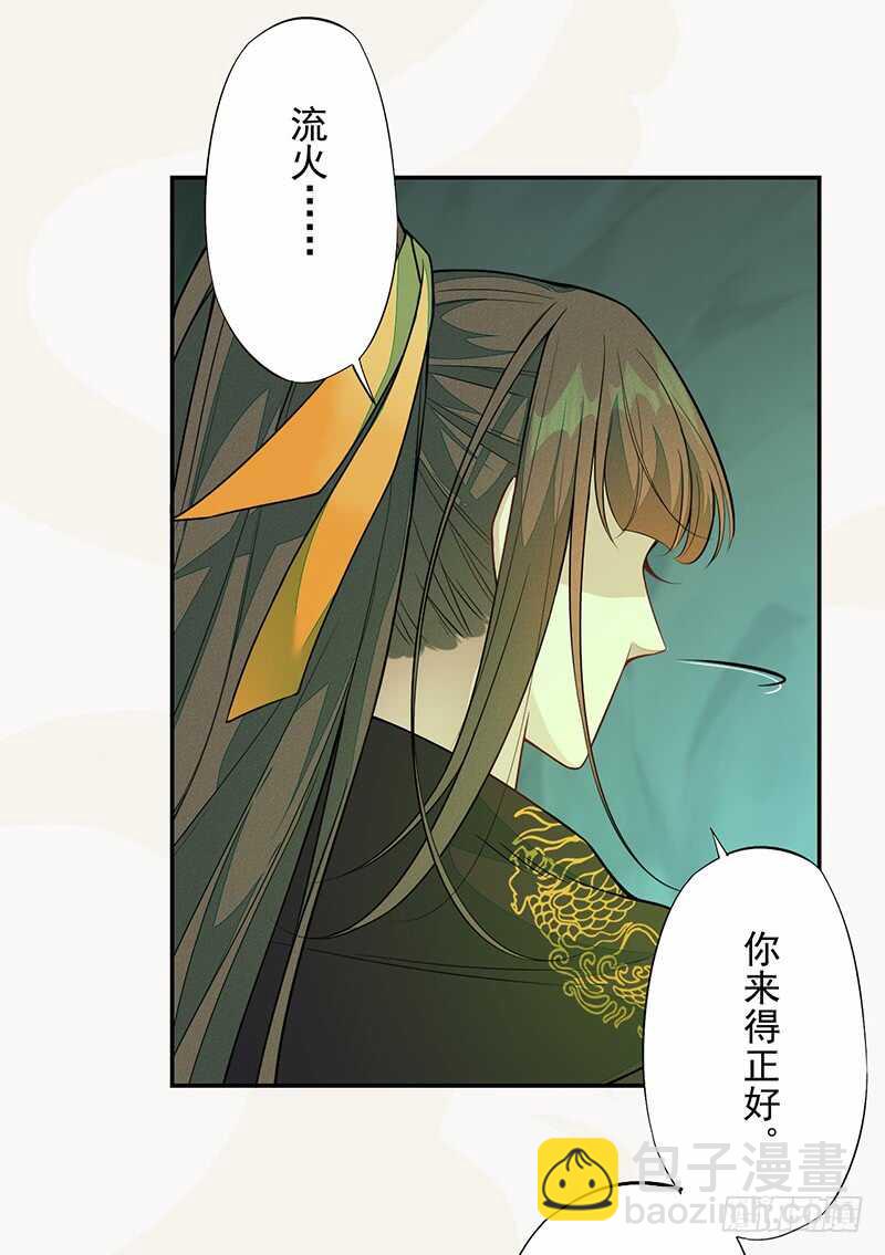 135 让我和你一起-第137话