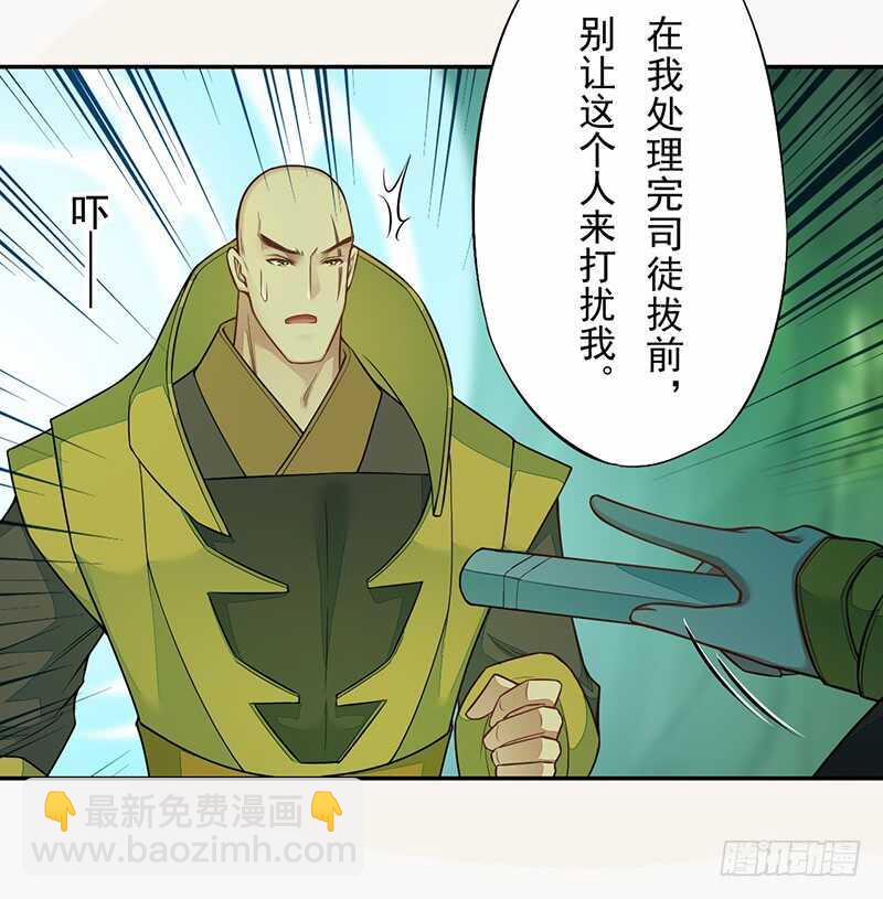 135 让我和你一起-第137话
