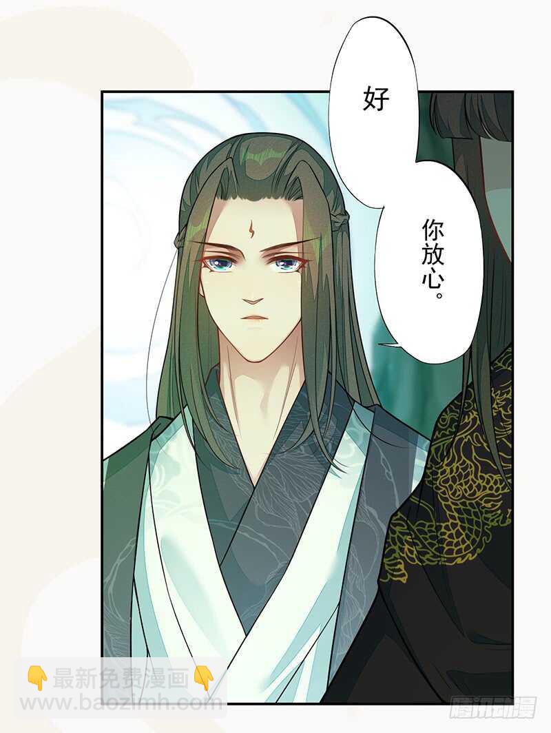 135 让我和你一起-第137话