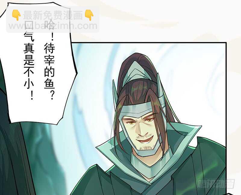 135 让我和你一起-第137话