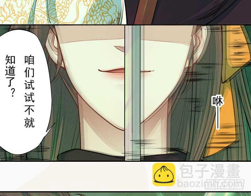 135 让我和你一起-第137话