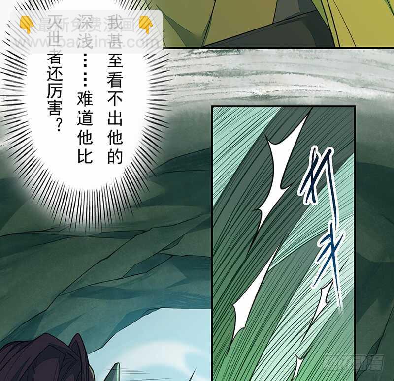 135 让我和你一起-第137话