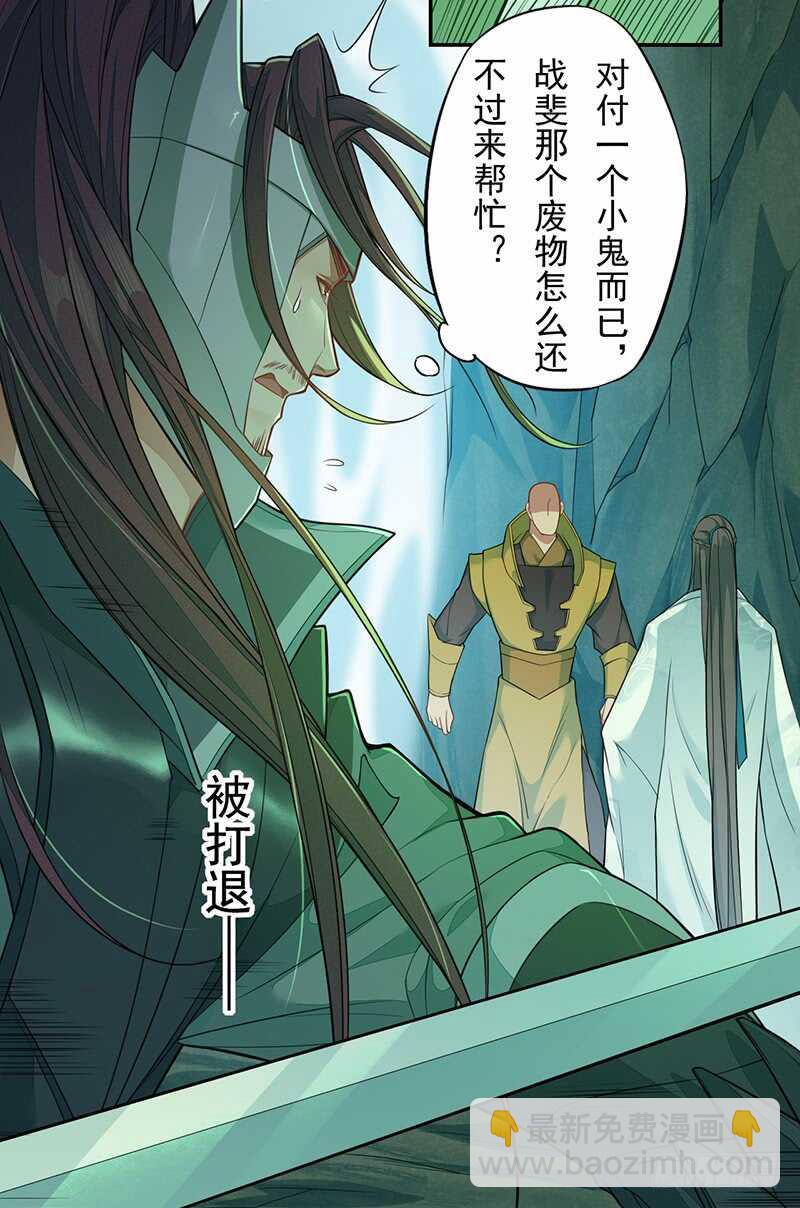135 让我和你一起-第137话