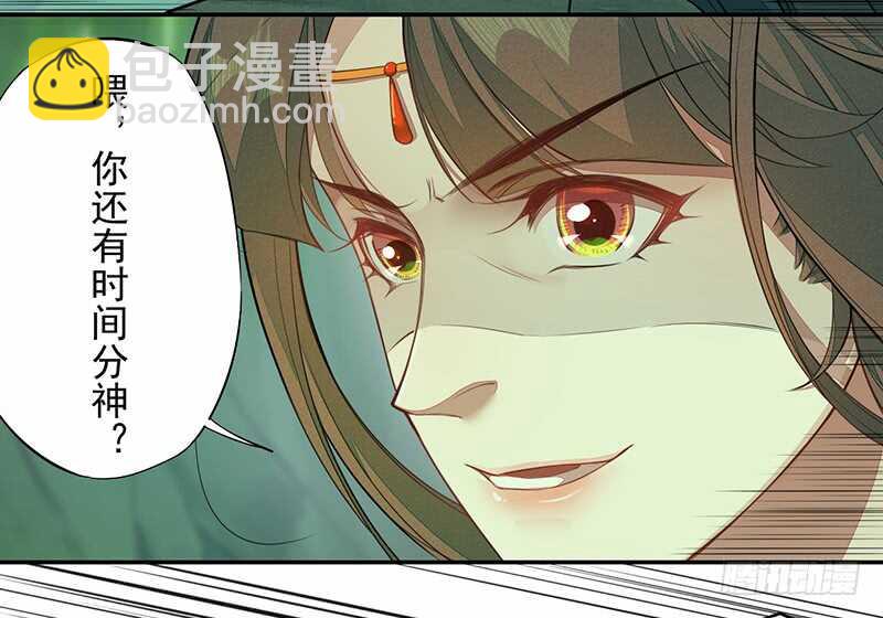 135 让我和你一起-第137话