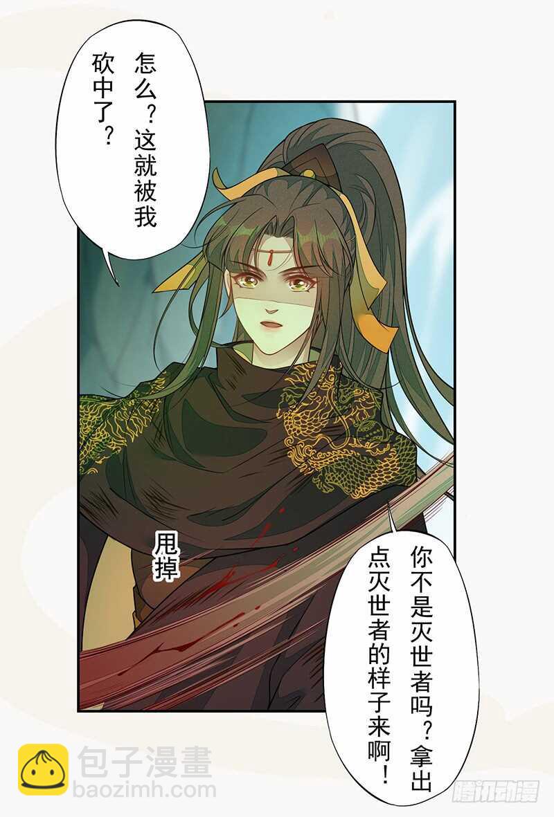 135 让我和你一起-第137话