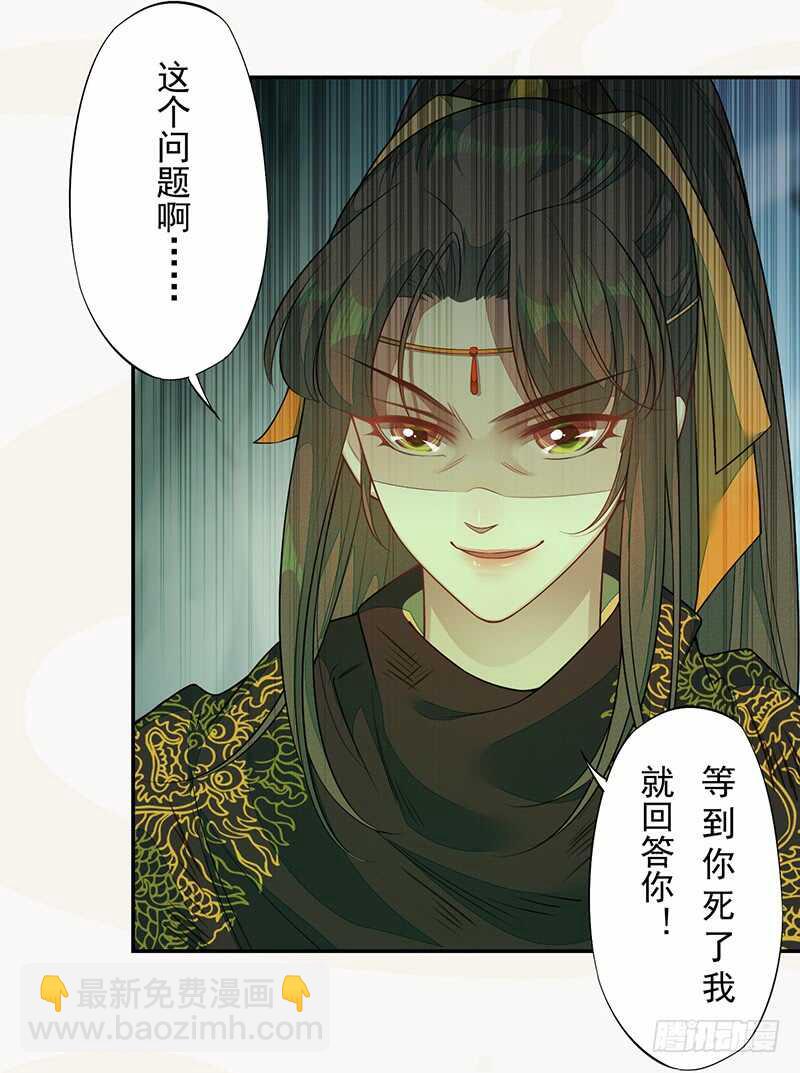 135 让我和你一起-第137话