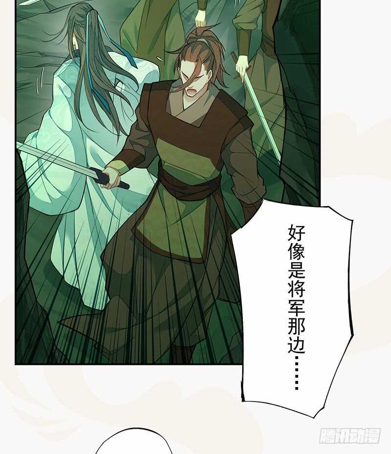 135 让我和你一起-第137话