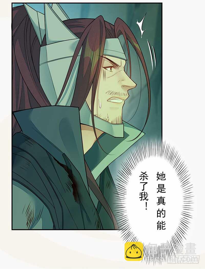 135 让我和你一起-第137话