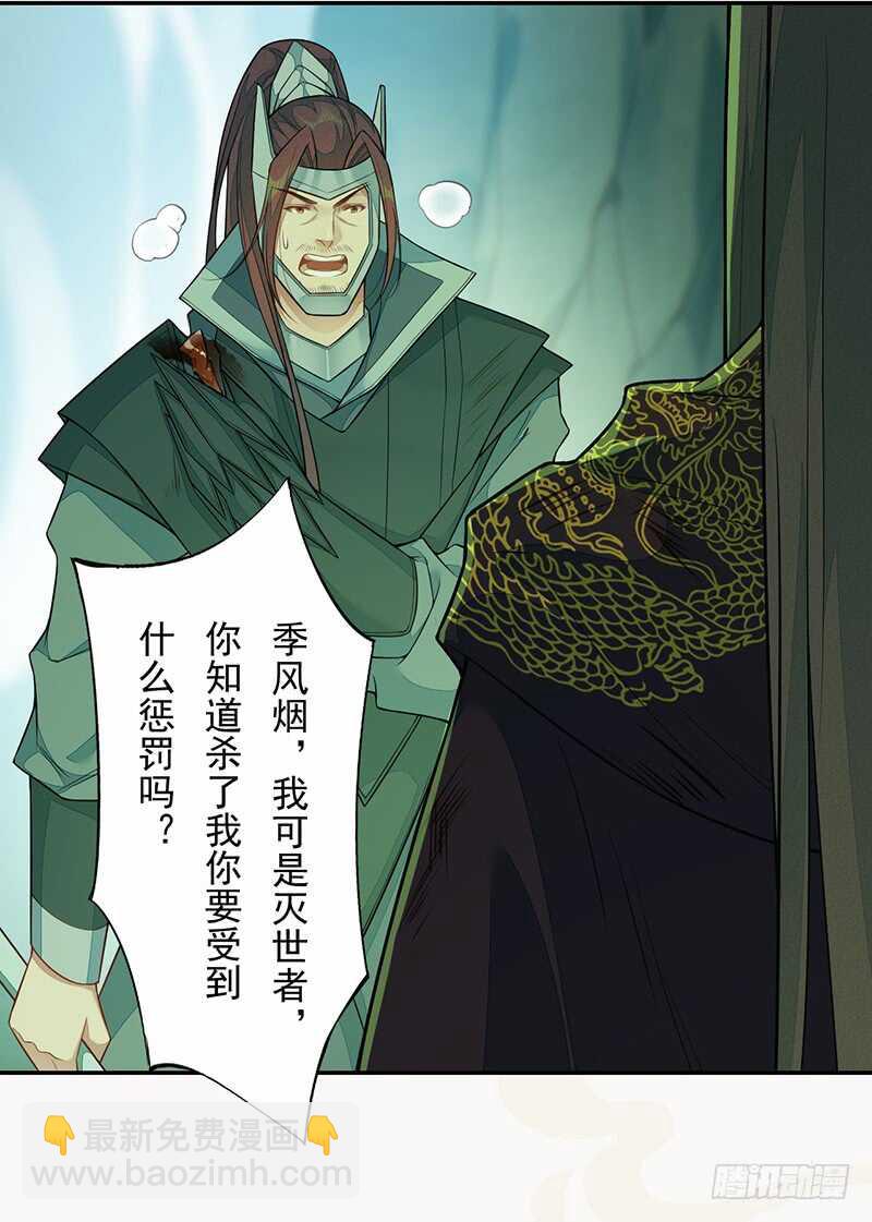 135 让我和你一起-第137话