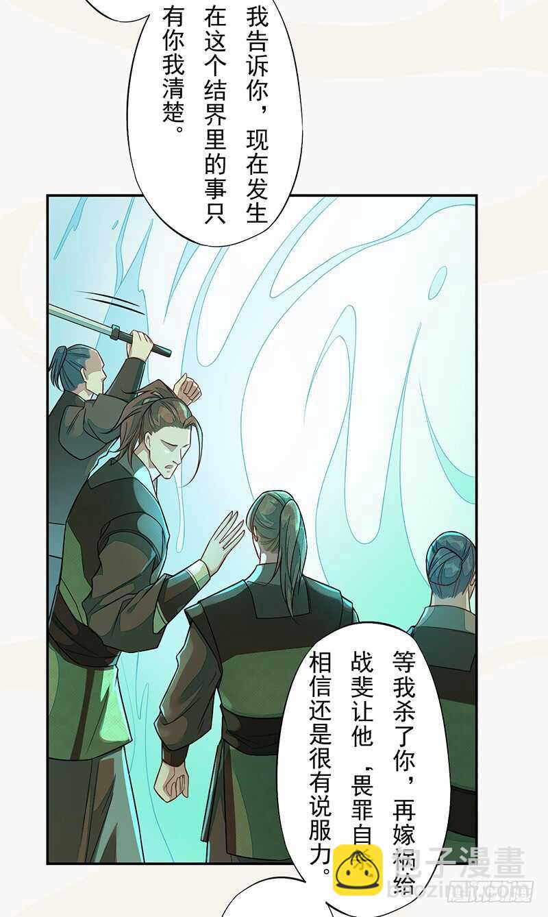 135 让我和你一起-第137话