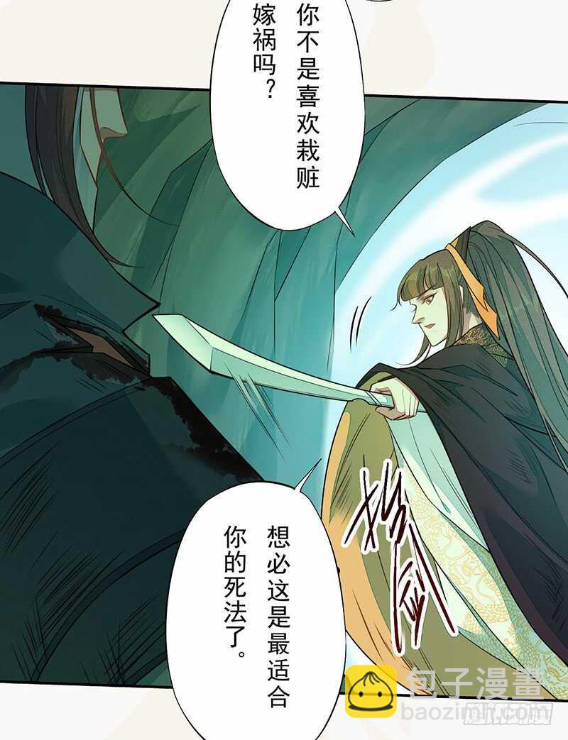 135 让我和你一起-第137话