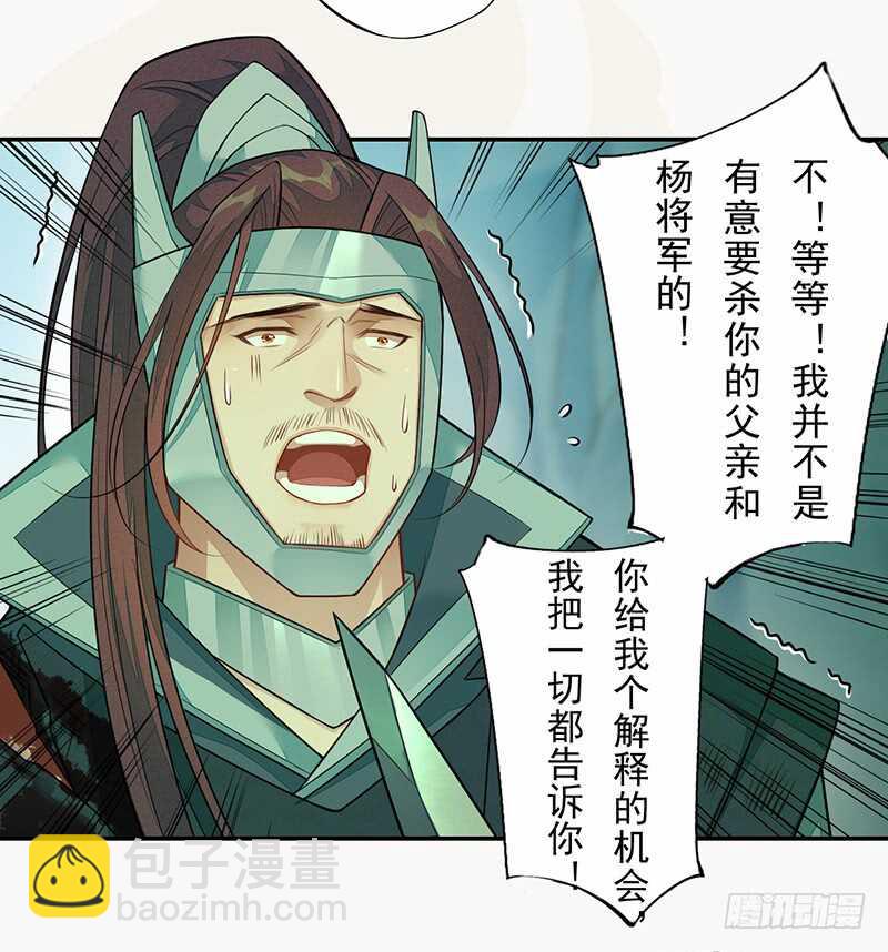 135 让我和你一起-第137话