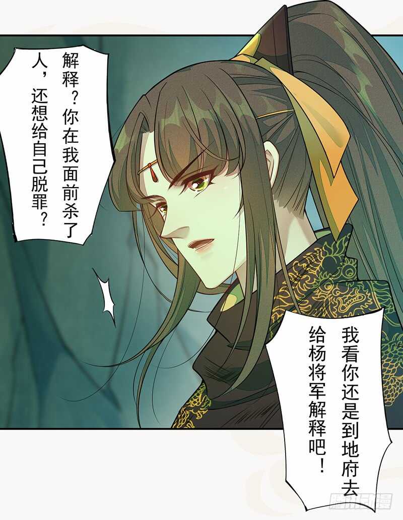 135 让我和你一起-第137话