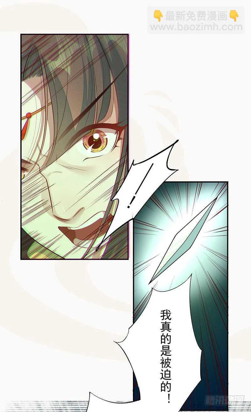 135 让我和你一起-第137话