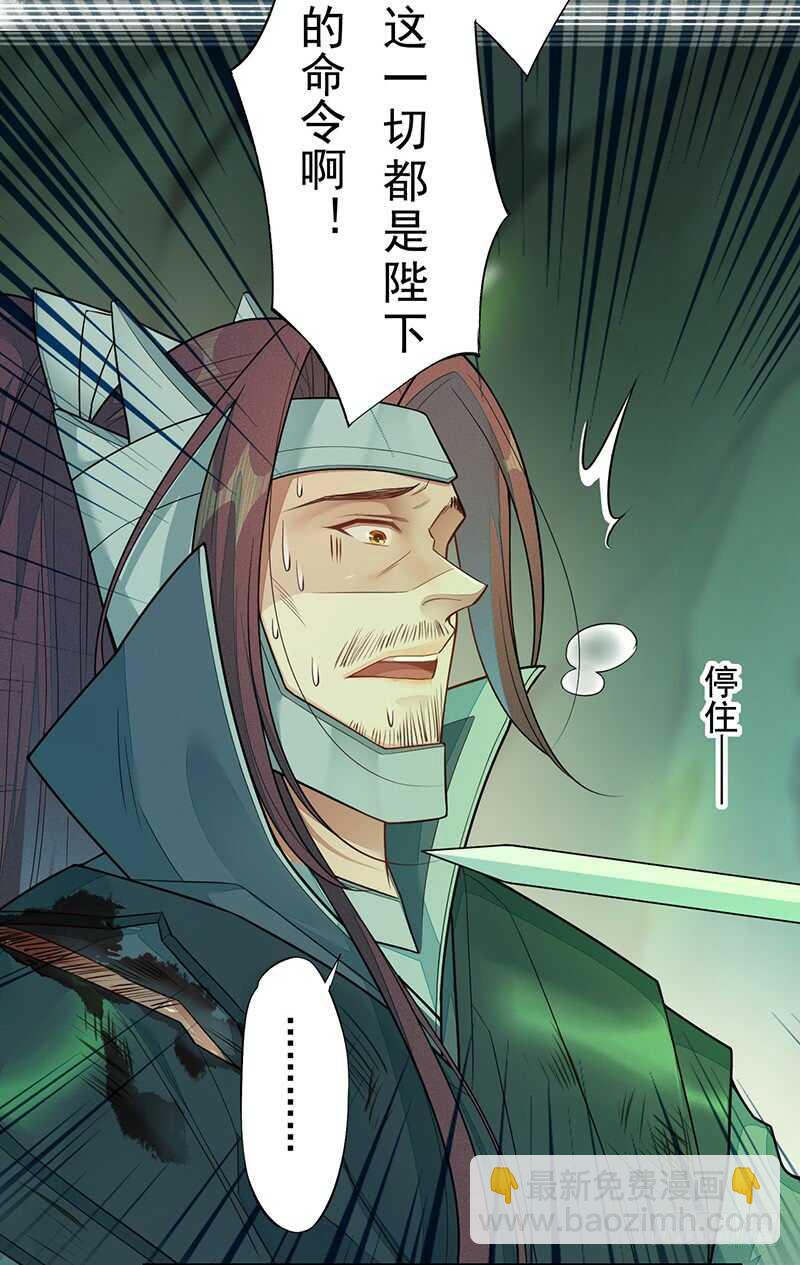135 让我和你一起-第137话