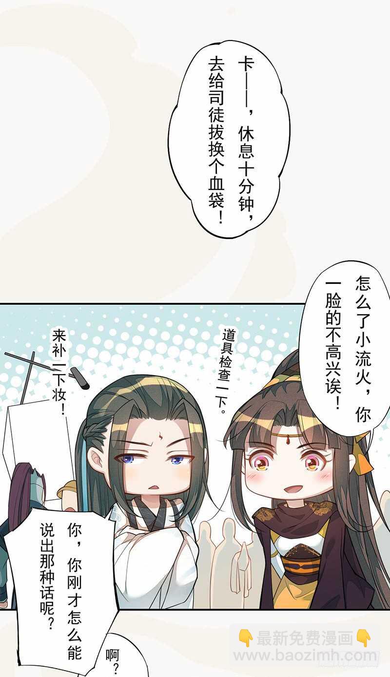 135 让我和你一起-第137话