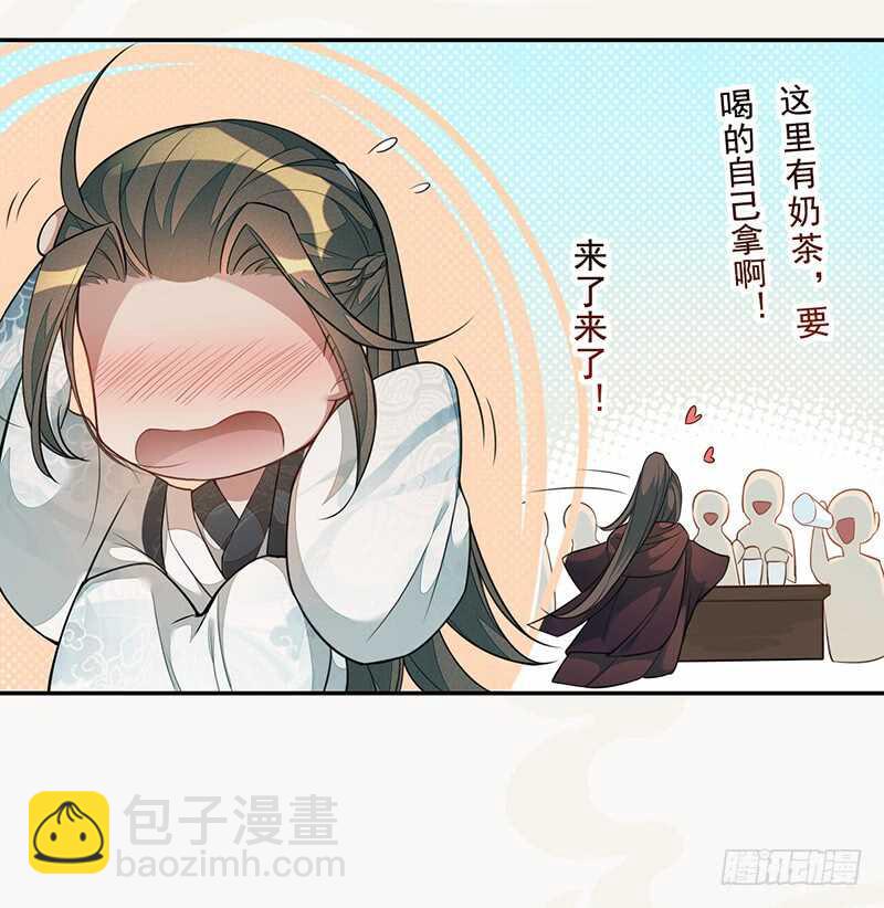 135 让我和你一起-第137话