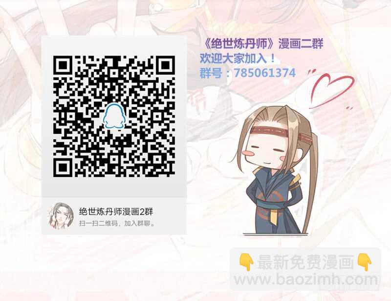 135 让我和你一起-第137话