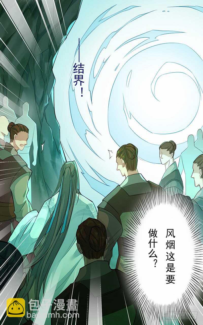 135 让我和你一起-第137话
