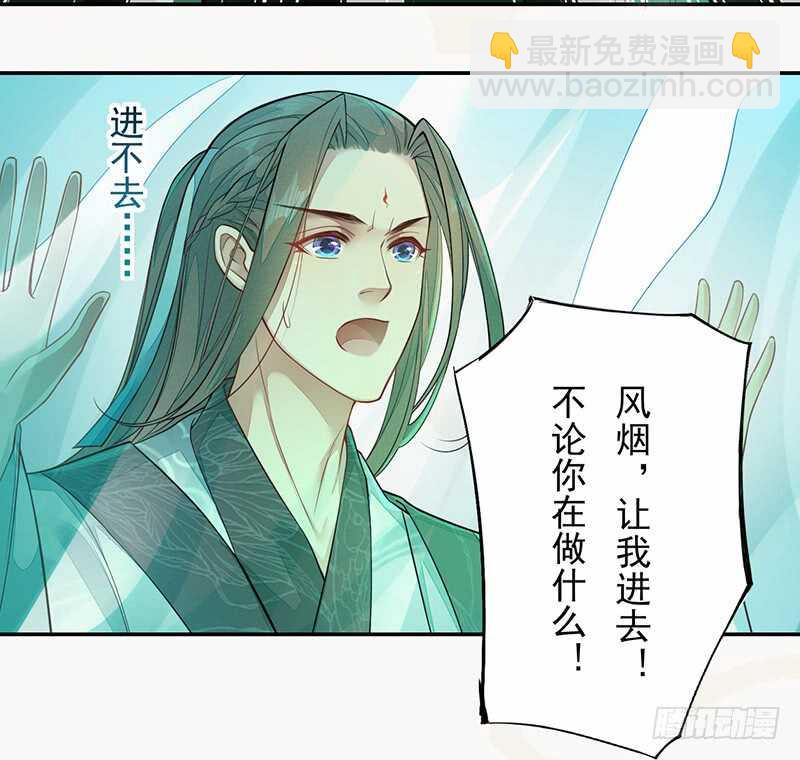 135 让我和你一起-第137话