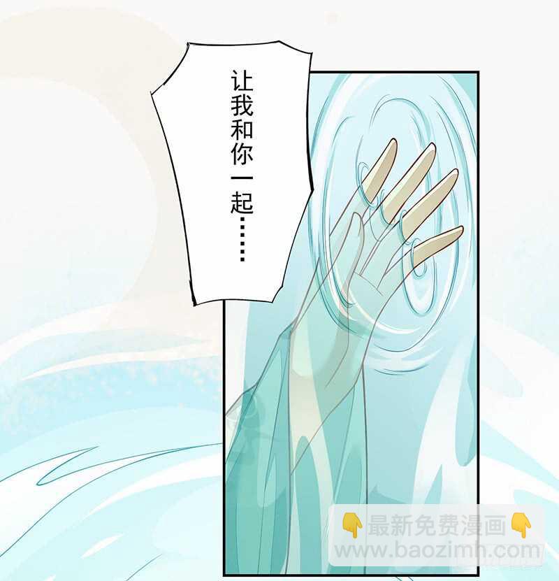 135 让我和你一起-第137话