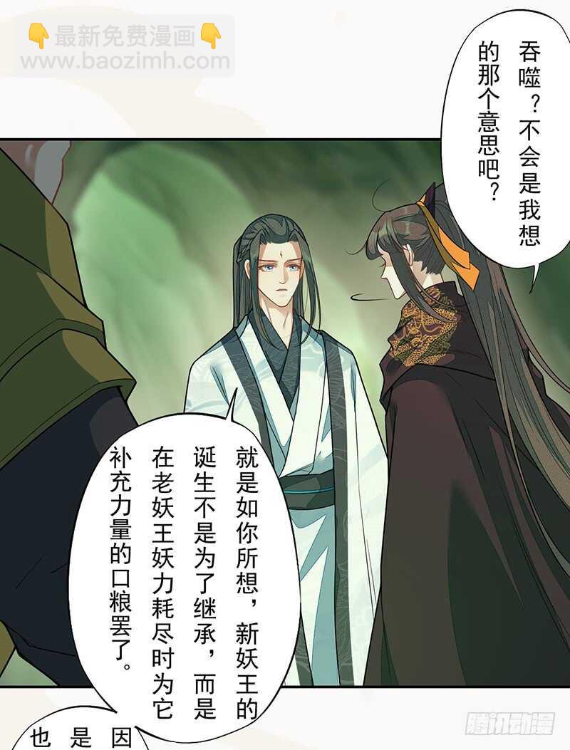 137 你是最好的-第139话