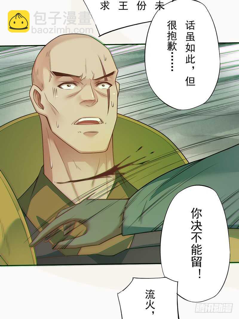 137 你是最好的-第139话