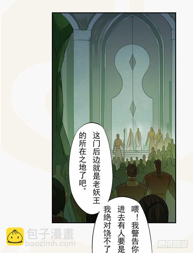 137 你是最好的-第139话
