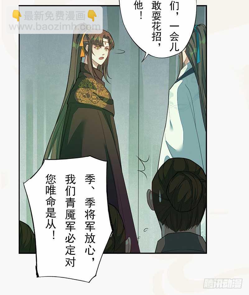137 你是最好的-第139话