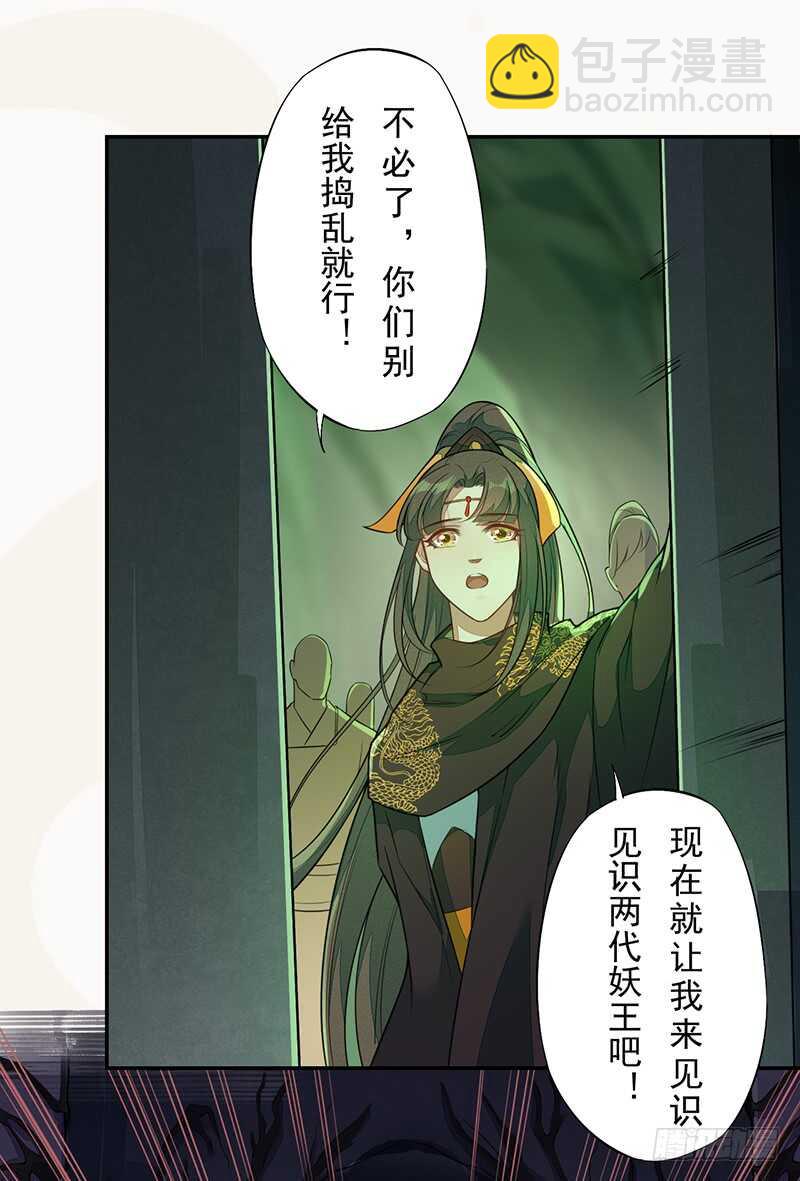 137 你是最好的-第139话