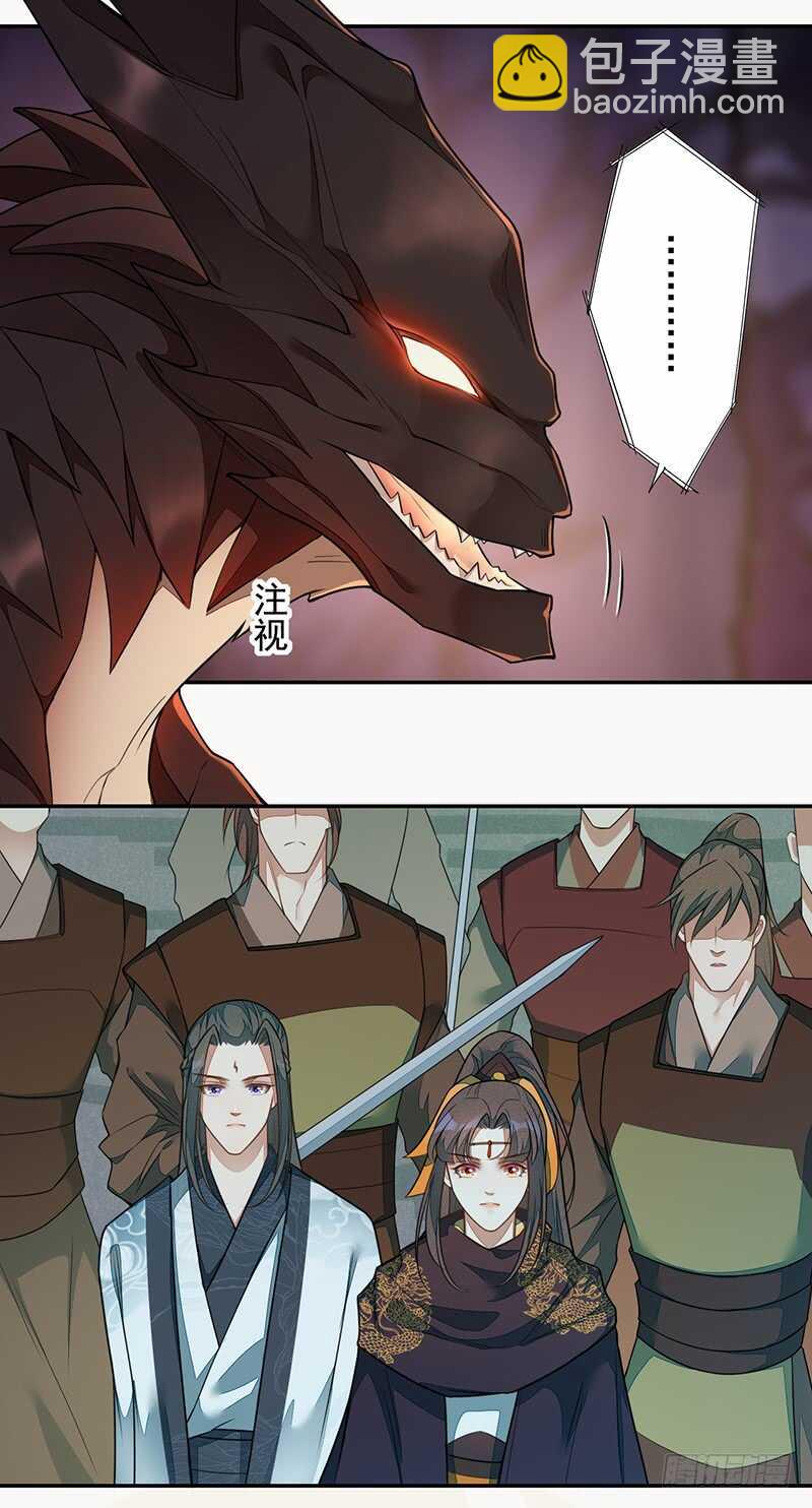 137 你是最好的-第139话