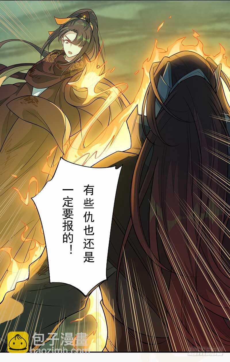 137 你是最好的-第139话